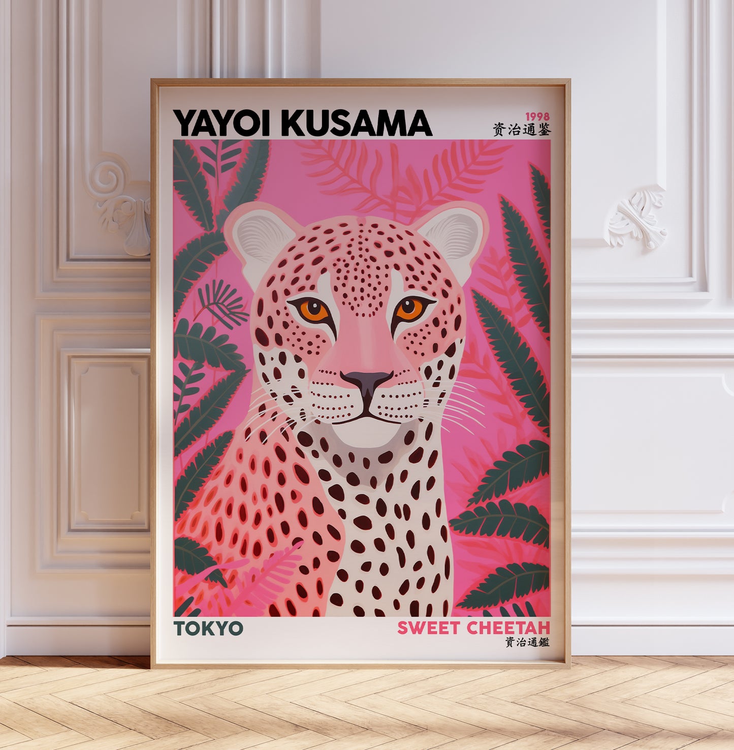 Yayoi Kusama - Sweet Cheetah