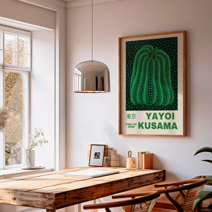 Yayoi Kusama Pumpkin Tokyo 1998 Japanese Art WALL ART PRINT Exhibition Poster Wall Décor